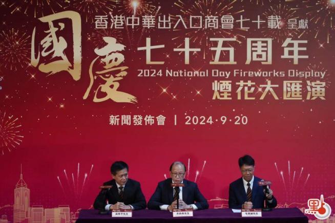 香港400项活动庆国庆75周年，已安排！丨香港一日