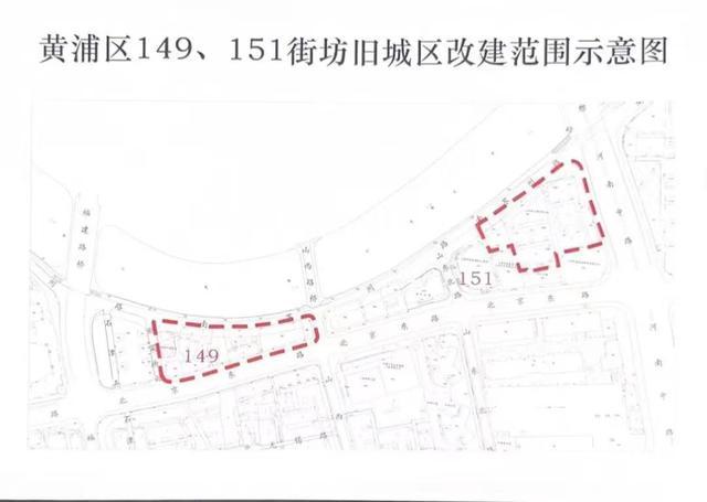 今天，苏州河边上的这两个街坊，100%通过一轮意愿征询！