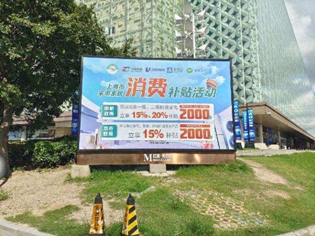 双重优惠，每单最高可享30%补贴，想买家装建材、家具、家电和适老化产品的看过来