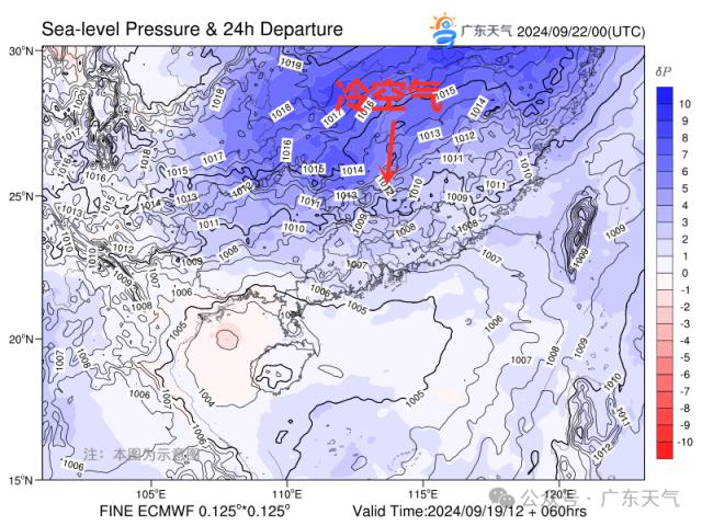 暂别秋老虎！韶关下周降4℃—8℃