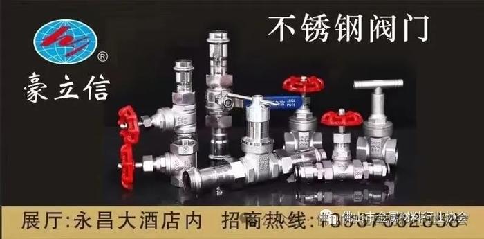 塞尔维亚是不锈钢枢纽市场?贝尔格莱德市中心有不锈钢管直饮水