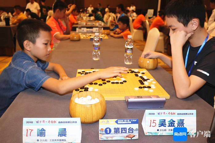 2024年海南省围棋公开赛昌江开赛 吸引300名棋手参加