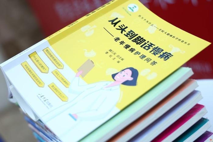 “医万个为什么”新书分享暨医学科普创作学术研讨会在济南举行