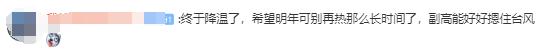 上海人注意：冷空气已到达！多区高挂大风蓝色预警，下周最高温2字头…网友：喜大普奔