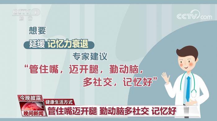 高中生也会得阿尔茨海默病？有患病倾向的人会常说4句话—— | 每日健康