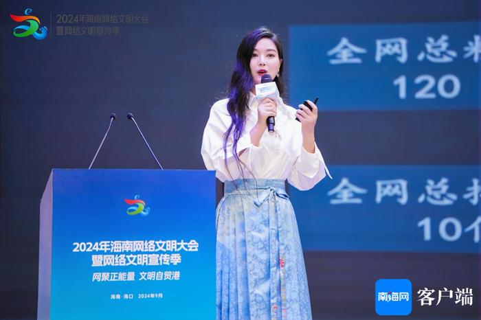 “不觉晓”IP创始人高晓晓：向全世界传递海南的美好