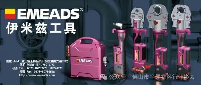 塞尔维亚是不锈钢枢纽市场?贝尔格莱德市中心有不锈钢管直饮水