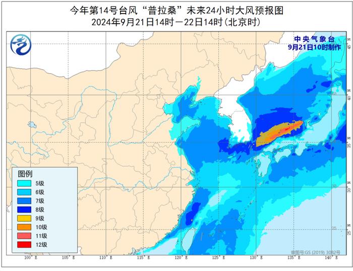 大风、台风预警发布→