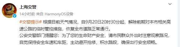 上海人注意：冷空气已到达！多区高挂大风蓝色预警，下周最高温2字头…网友：喜大普奔