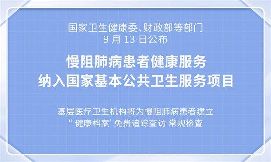 怡和嘉业为呼吸健康管理插上数字化“翅膀”