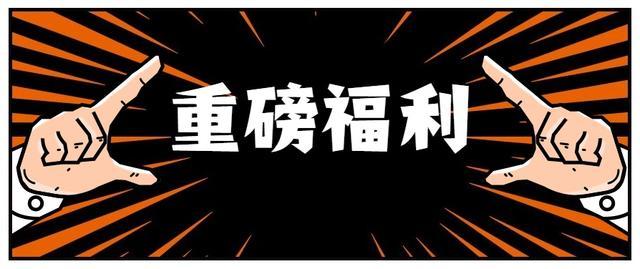 2024国际篮联三人篮球大师赛（上海崇明站）燃情开战、2024上海崇明乡村文化旅游节正式启动……回顾崇明一周