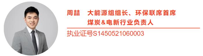 【能源-周喆】恒源煤电：皖北煤企稳健运行，联营火电贡献增量