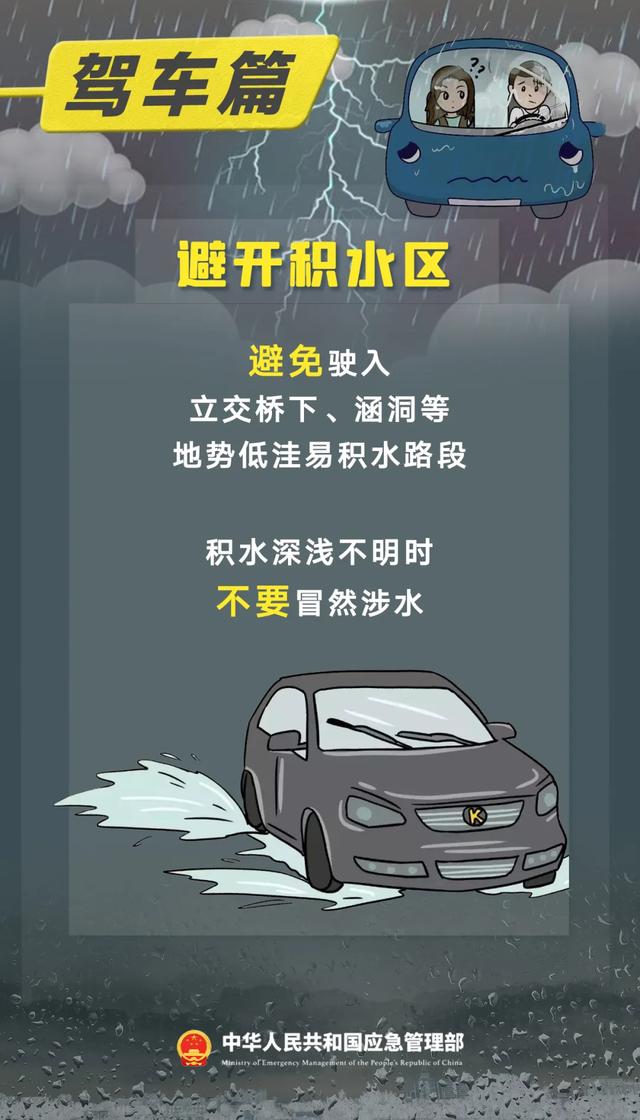 新热带低压生成！潮州暴雨等多预警生效！这份应对手册请查收