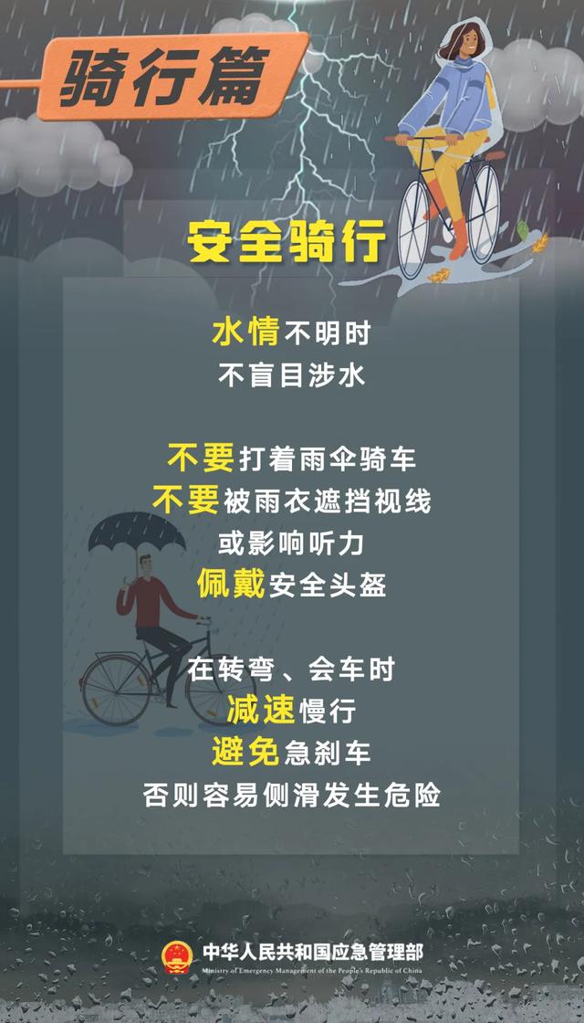 新热带低压生成！潮州暴雨等多预警生效！这份应对手册请查收