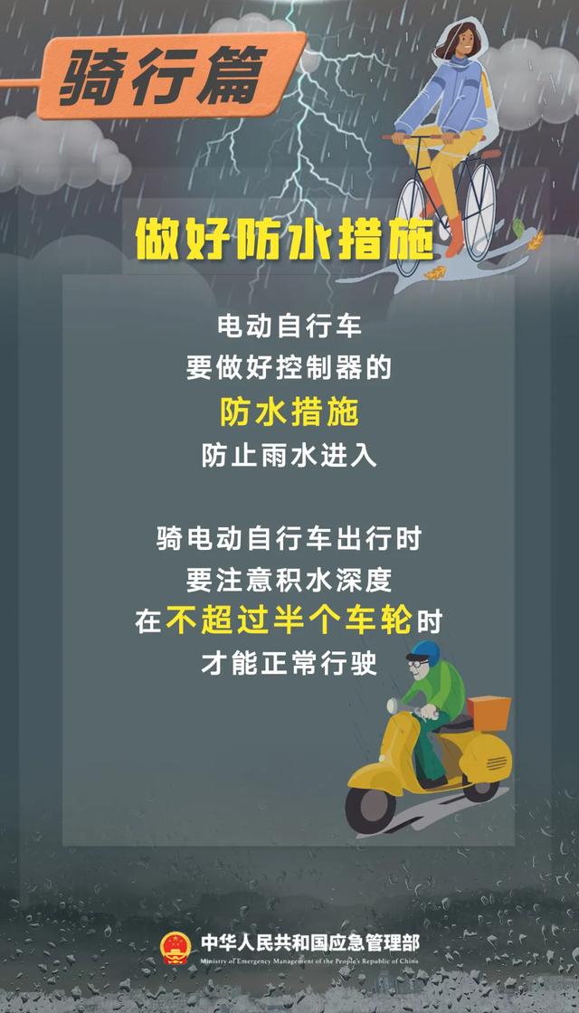 新热带低压生成！潮州暴雨等多预警生效！这份应对手册请查收