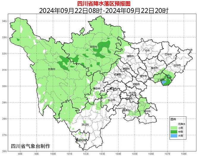 最热9月！成都好久明显降温？时间就在→