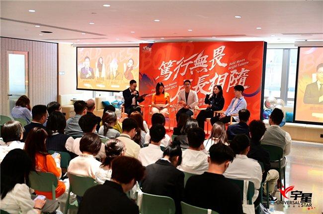 2024宇星国际教育集团开学迎新会圆满落幕,来港新生及在读生齐聚一堂,卓越成长!