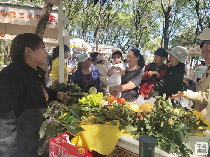 百场活动庆丰收 北京农民丰收节尽展“丰”景