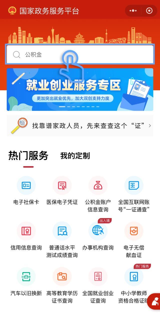 干货收藏！这些药品医保能报销→