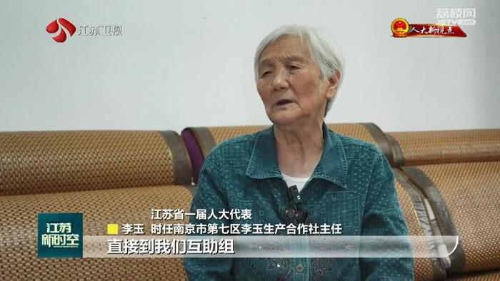 【人大新视点】70年：植根人民践初心