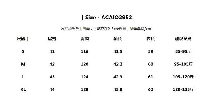 秋天的松弛感，是亚麻衬衣给的