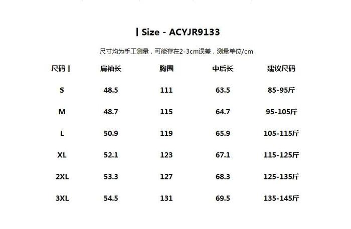 秋天的松弛感，是亚麻衬衣给的