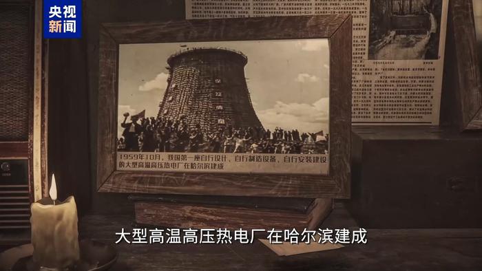 共和国故事丨从点点烛光到万家灯火！电力“时光机”带你穿越75年看发展