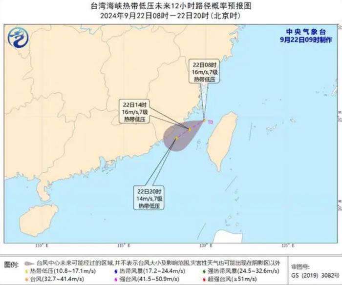 第一场降温、局地强降雨……广东人的秋天来了