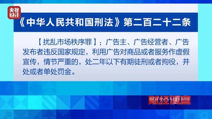 治疗不孕不育、抑制癌细胞生长？这种“高科技”保健床垫千万别买