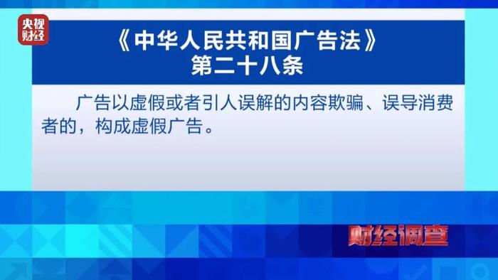 治疗不孕不育、抑制癌细胞生长？这种“高科技”保健床垫千万别买