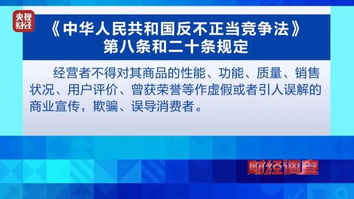 治疗不孕不育、抑制癌细胞生长？这种“高科技”保健床垫千万别买