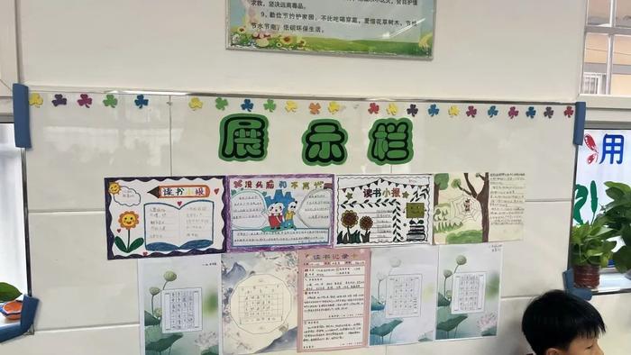 一墙一隅皆风景 润物无声绽芳华——未央区讲武殿小学“最美教室”“最美中队”评选活动