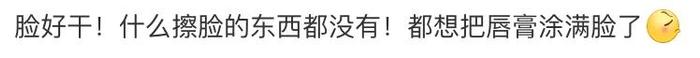 都一刀切过下颌角，为啥她削了14年没垮过？