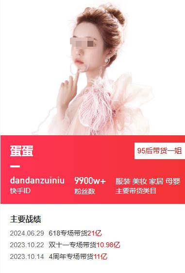 图源:辛选官网
