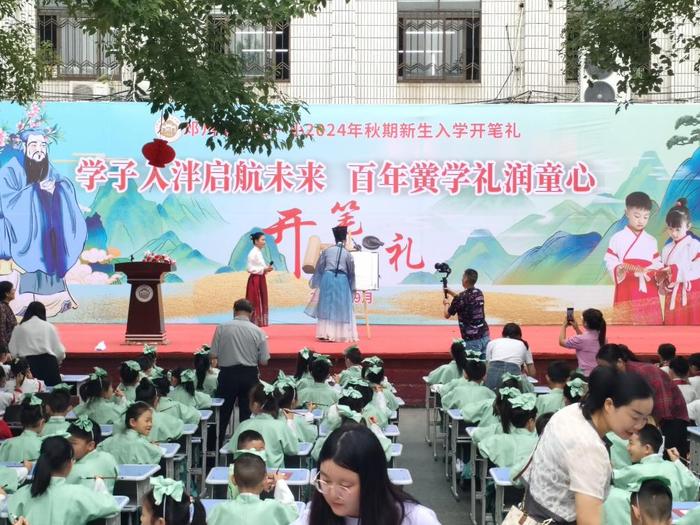 学子入泮起航未来 百年黉学礼润童心——邓州市城区第一小学校举行开笔礼活动