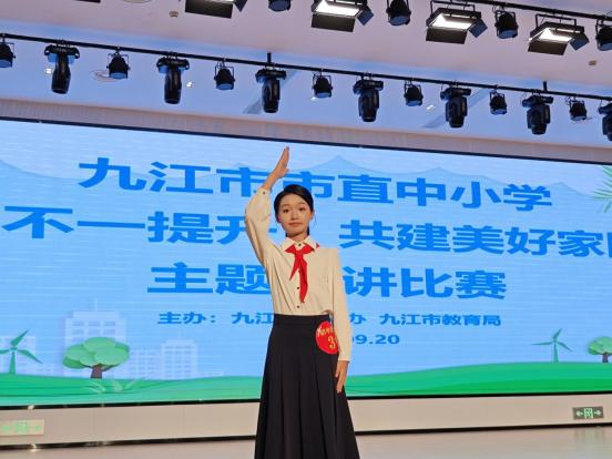 九江三中荣获市直中小学“三不一提升，共建美好家园”演讲比赛初高中组最高分