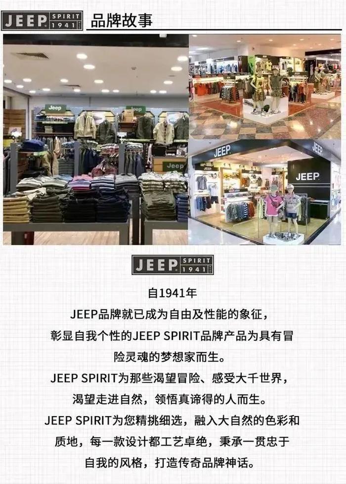 捡大漏！2折拿下JEEP「三合一冲锋衣」！保暖防风防雨，可拆卸摇粒绒内胆，一件顶三件！