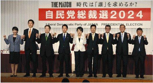 自民党谁主沉浮