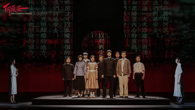 《向延安》打磨升级后首演，“东艺制造·红色巡演季”从上海启程