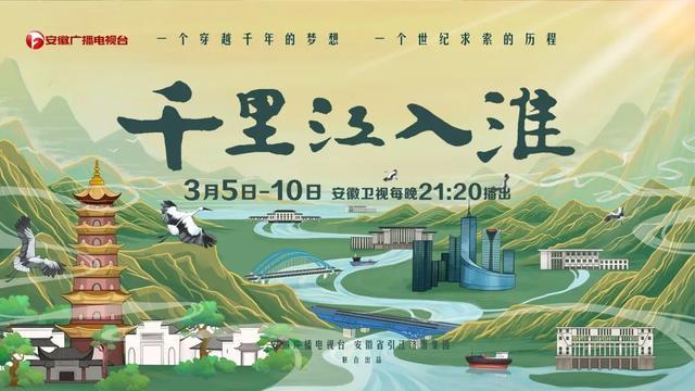 庆祝中华人民共和国成立75周年长三角地区纪录片联合展播活动即将开启