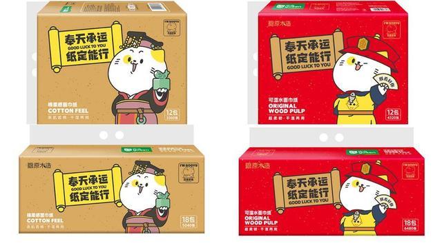 苏果多鱼品牌商品，最高5折后再减5元，生活别具一格！