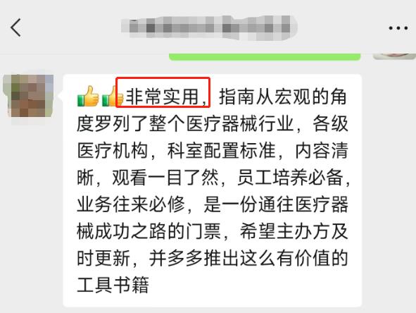 配置率不足30%！百亿财政砸向这些医院