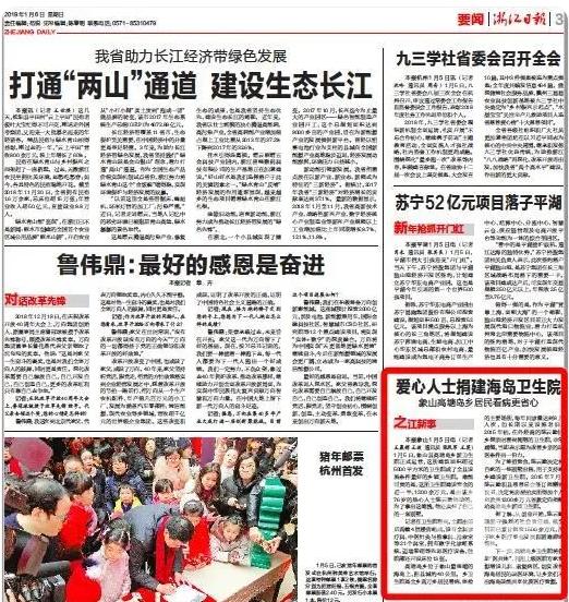 82岁富商辞世，退休后每天只花不到50元，却卖掉别墅向家乡捐资1200万元