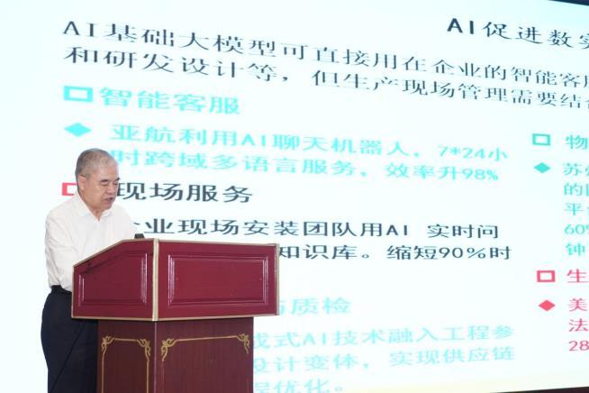 数字浪潮20年——“中国信息化20年20事20人”推选揭晓