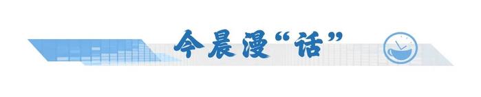 新闻早茶｜珠海首家！“国字号”文化场馆通过验收