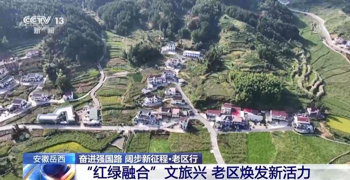 打造“养身修心+红色旅游”目的地 革命老区焕发新活力