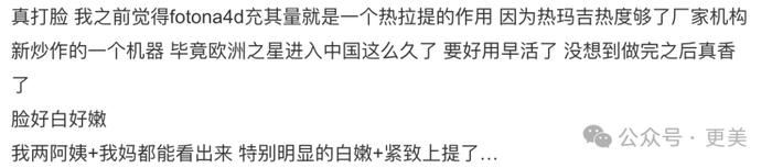 都一刀切过下颌角，为啥她削了14年没垮过？