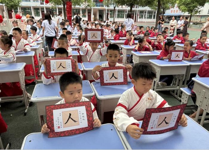 学子入泮起航未来 百年黉学礼润童心——邓州市城区第一小学校举行开笔礼活动