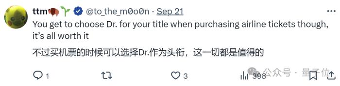 正经科研：读博有害身心健康具体论证过程论文作者博士含量爆表