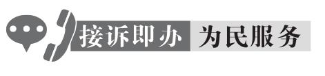 怀柔南站今起施划出租车停车位